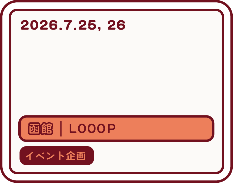 LOOOP