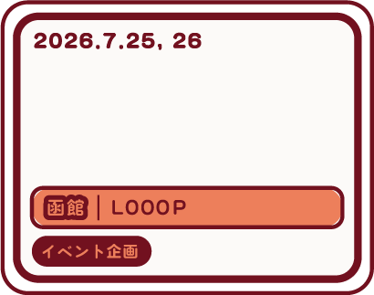 LOOOP